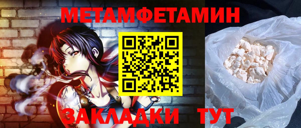 Амфетамин Premium  АМФ  Ярцево  Вход с VPN 