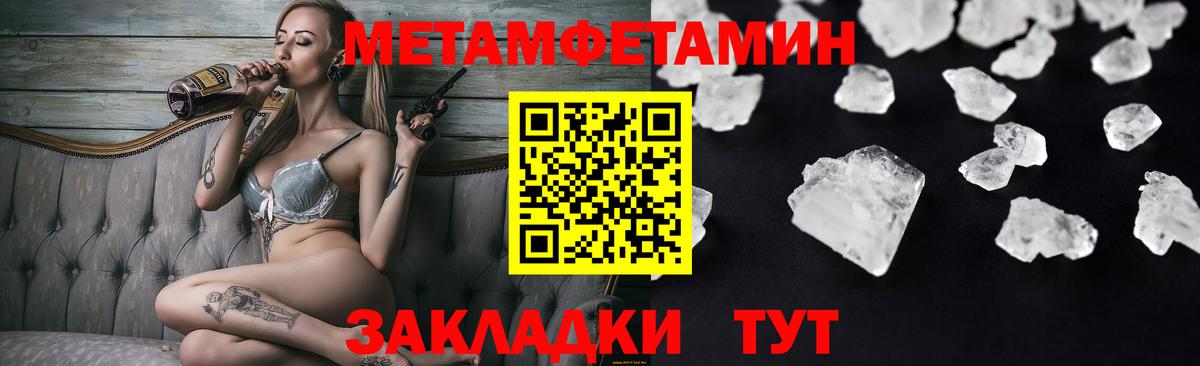АМФ 97% Ярцево