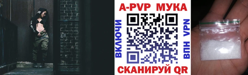MEGA онион  Ярцево  APVP VHQ 