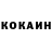 Cocaine VHQ Marek HMC