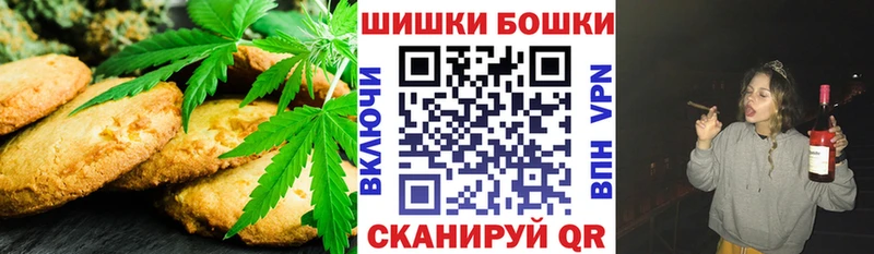 купить закладку  Ярцево  darknet клад  Cannafood конопля 