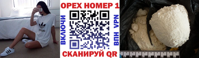 COCAIN VHQ  Ярцево 