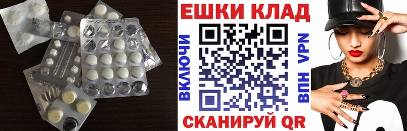 ЭКСТАЗИ Cube  продажа наркотиков  Ярцево 