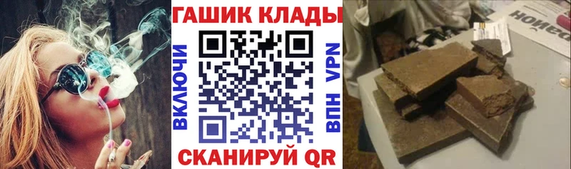 купить наркотики цена  Ярцево  hydra как войти  ГАШИШ хэш 