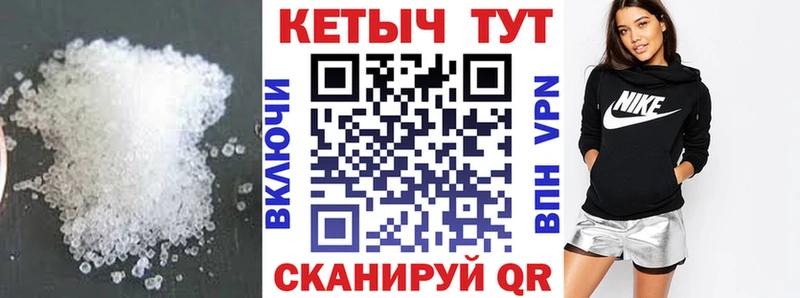 дарк нет какой сайт Ярцево КЕТАМИН VHQ