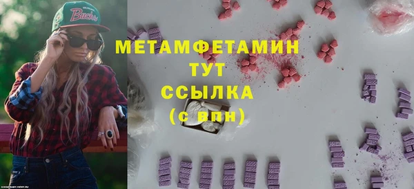 скорость mdpv Алексеевка