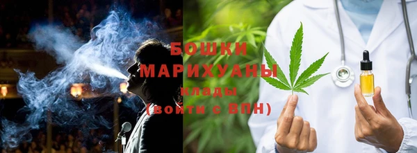 мескалин Снежногорск