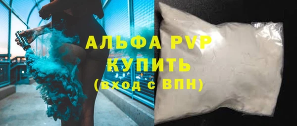 скорость mdpv Алексеевка