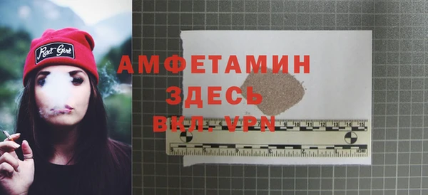 скорость mdpv Алексеевка