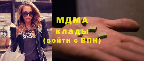 кокаин Каменск-Шахтинский