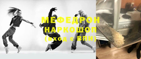 скорость mdpv Алексеевка