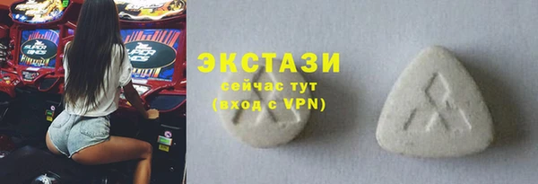наркотики Снежинск