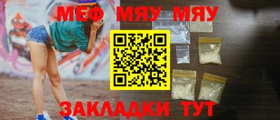 винт Сланцы