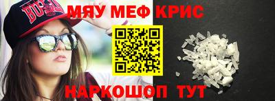 винт Сланцы