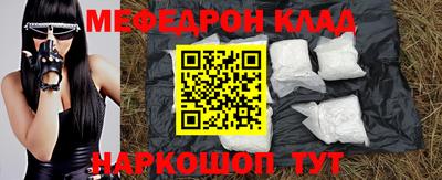 мет Славгород