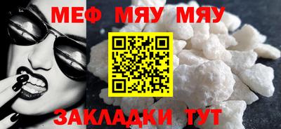 мет Славгород