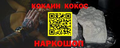 ECSTASY Славянск-на-Кубани