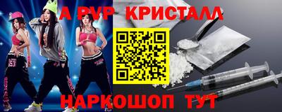 мет Славгород