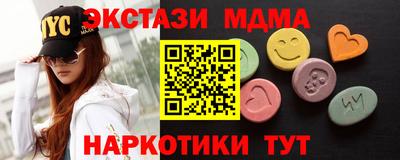 винт Сланцы