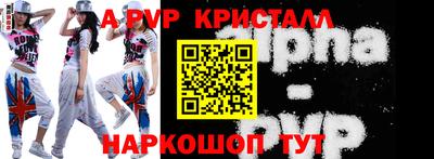 винт Сланцы