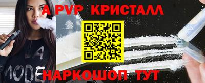 винт Сланцы