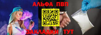 мет Славгород