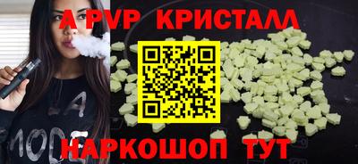 мет Славгород