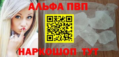 винт Сланцы