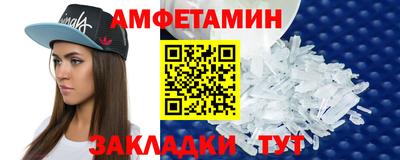 мет Славгород