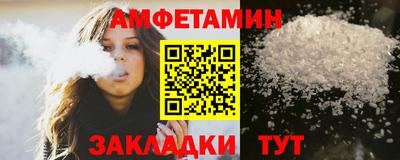 мет Славгород