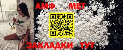винт Сланцы