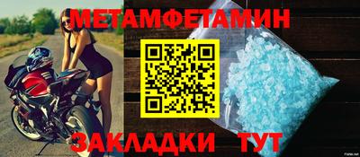 мет Славгород