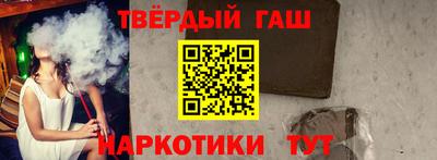 винт Сланцы