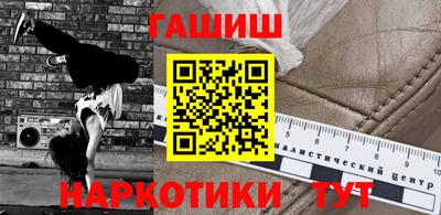 винт Сланцы
