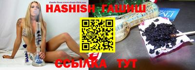 винт Сланцы