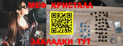 винт Сланцы