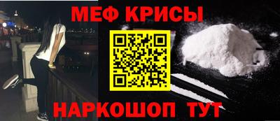 мет Славгород