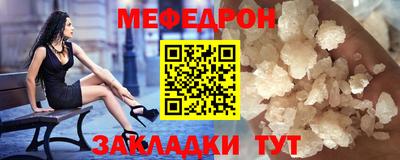 винт Сланцы