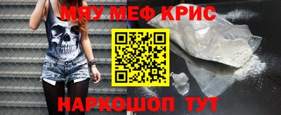 винт Сланцы