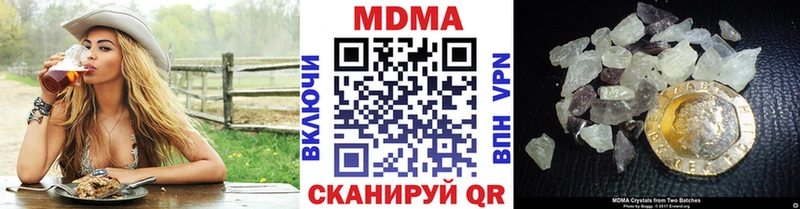 МДМА crystal  Ярцево 