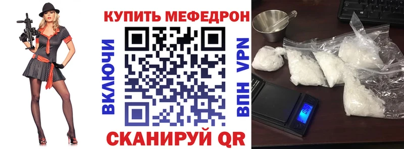 купить наркотики сайты  Ярцево  МЯУ-МЯУ 4 MMC 
