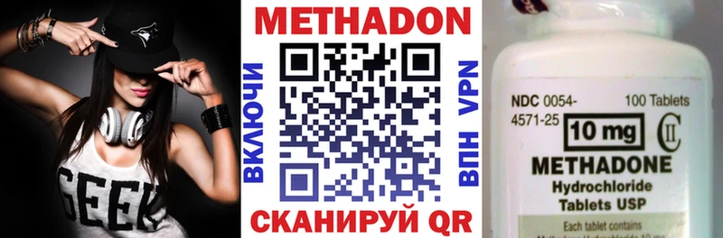 OMG ссылки  Ярцево  Метадон кристалл 
