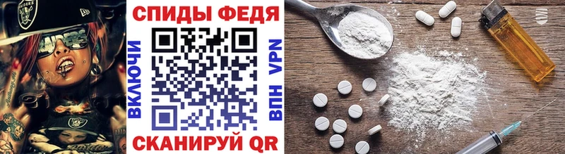 где купить наркоту  Ярцево  Первитин винт 