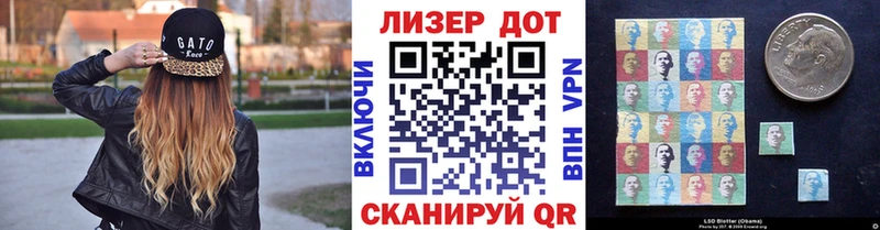 Марки NBOMe 1,8мг  Ярцево 