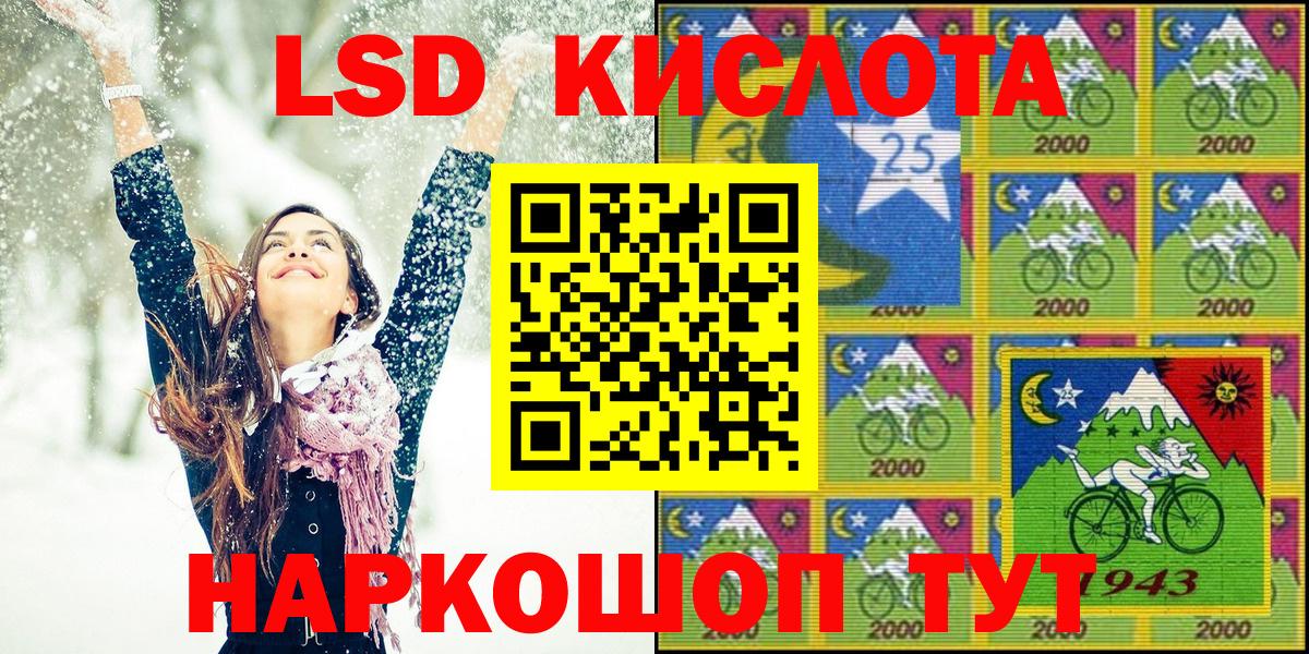 Ярцево  Марки N-bome 1500мкг  Вход с VPN  Марки N-bome 1500мкг 