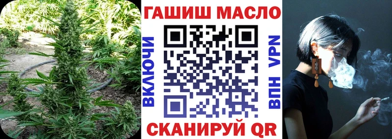 ТГК вейп  Ярцево 