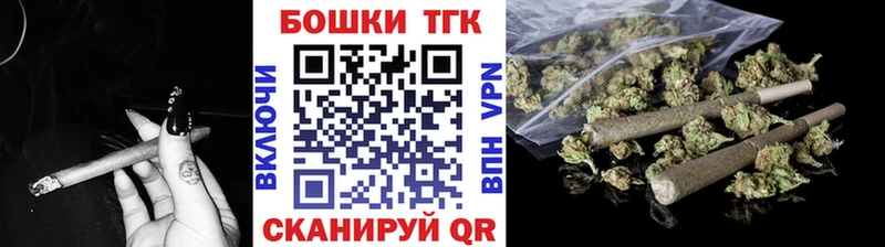 Бошки Шишки AK-47  Ярцево 