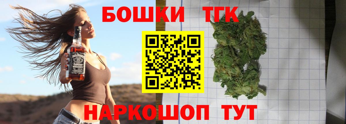 МАРИХУАНА семена Ярцево